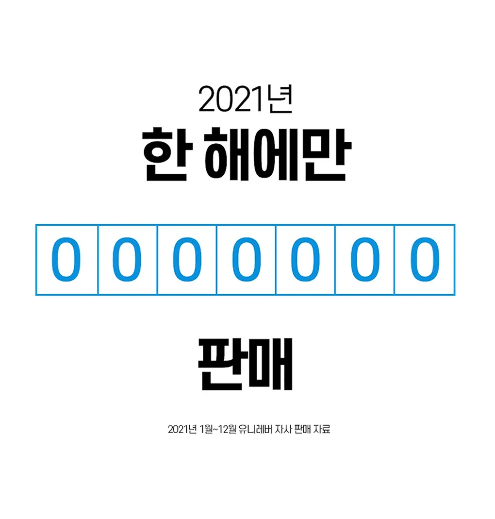 [NEW/한정기획] 폰즈 립&아이리무버 300ml 기획 (+50ML 리무버 +15ML 팩클렌저 증정) 상세페이지 11